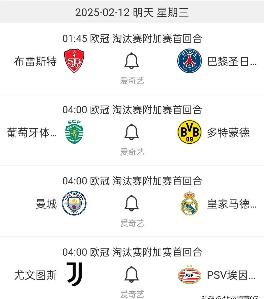 拉美杯赛附加赛情报揭秘，关键球员伤情曝光的简单介绍